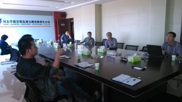 公司召開(kāi)京張高速公路水泥混凝土路面維修改造先進(jìn)等工程招標(biāo)文件評(píng)審會(huì)